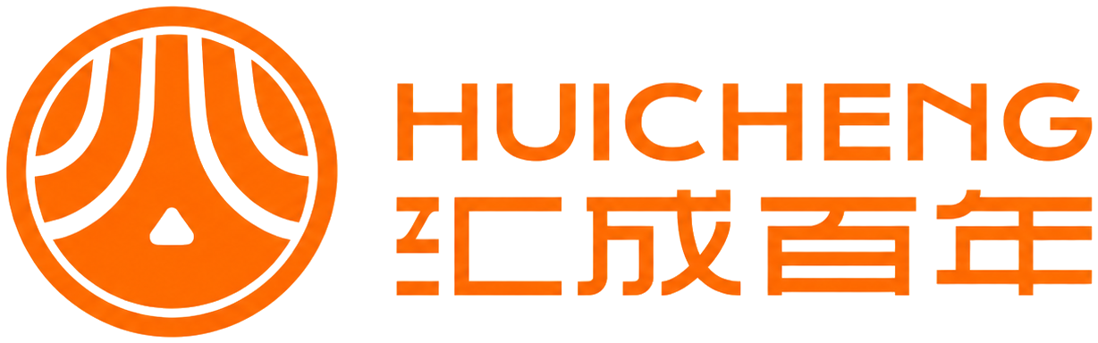 汇成百年 HUICHENG